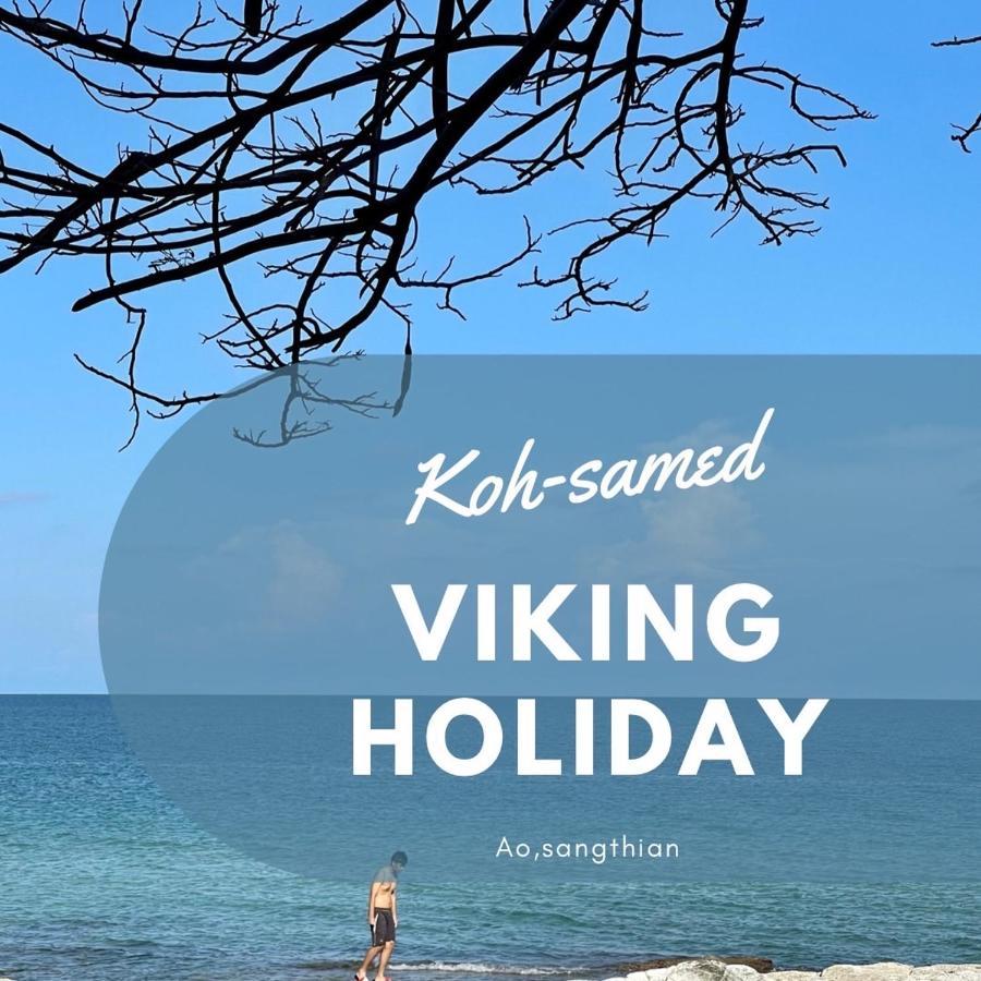 Viking Holiday Resort Koh Samet Екстериор снимка